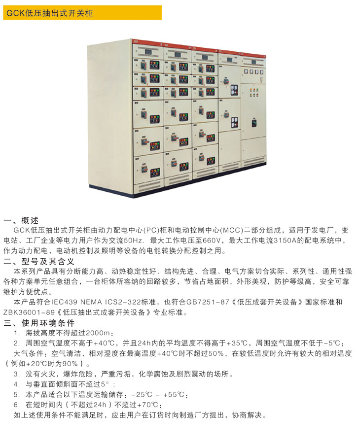 Galaxy·银河国际(集团)-官方网站