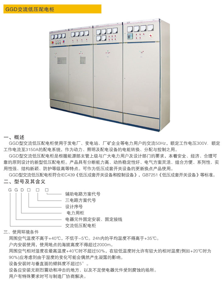 Galaxy·银河国际(集团)-官方网站