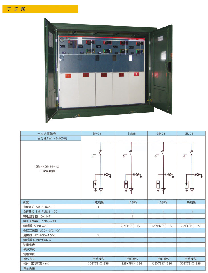 Galaxy·银河国际(集团)-官方网站