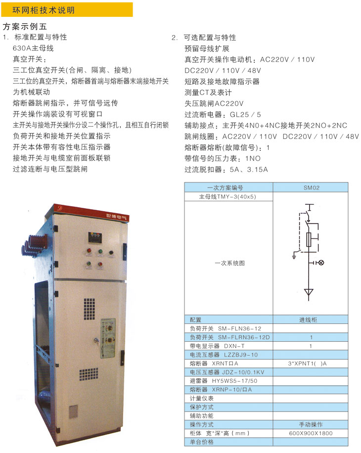 Galaxy·银河国际(集团)-官方网站